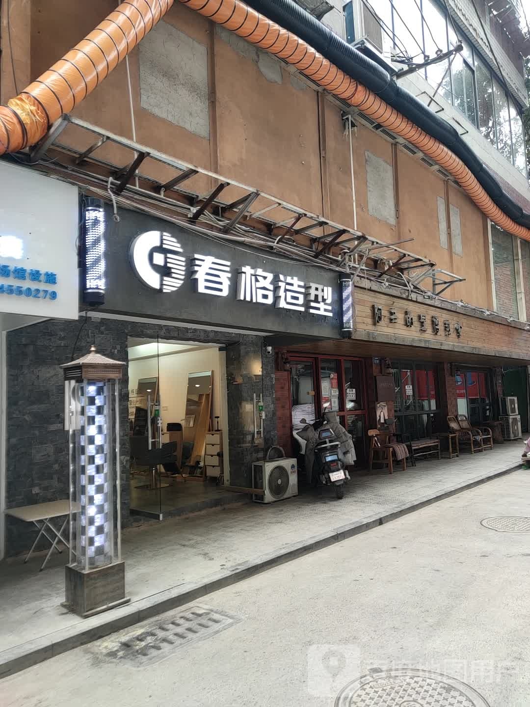春阁造型