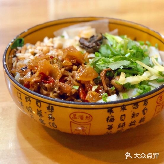 叶姐面馆馆