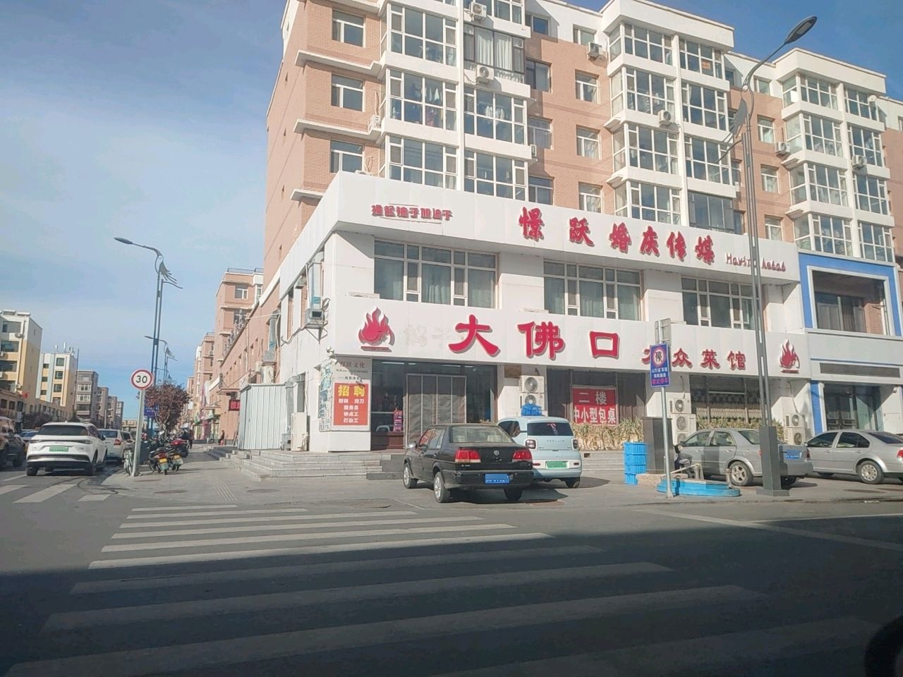 大佛口大众菜馆(科技新城店)