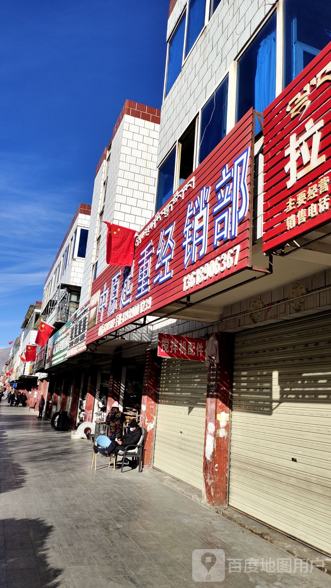 中原起重经销商部