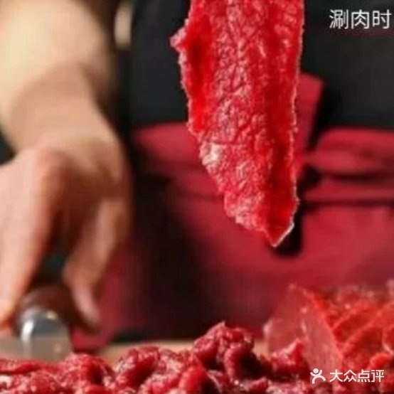 牛员外·潮山牛肉火锅(稠江店)
