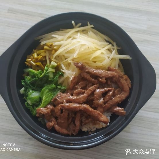 景氏老妈煲仔饭(中兴北路店)