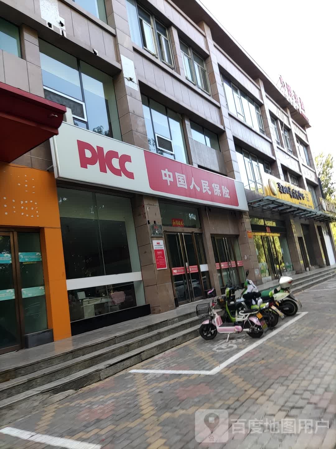 中国人民保(迎宾路店)