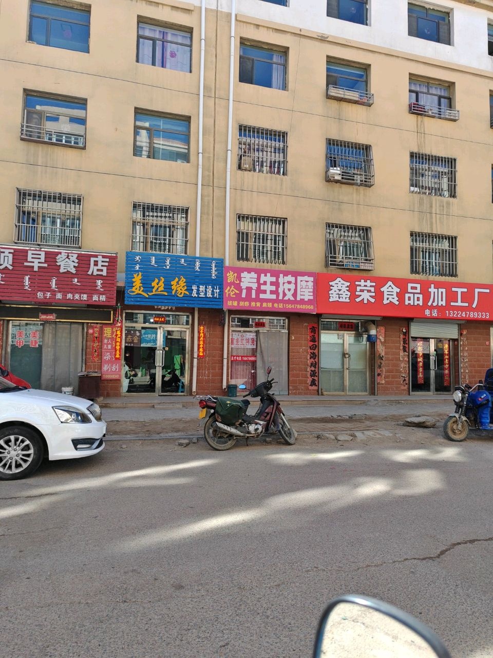 凯伦养生按摩环境