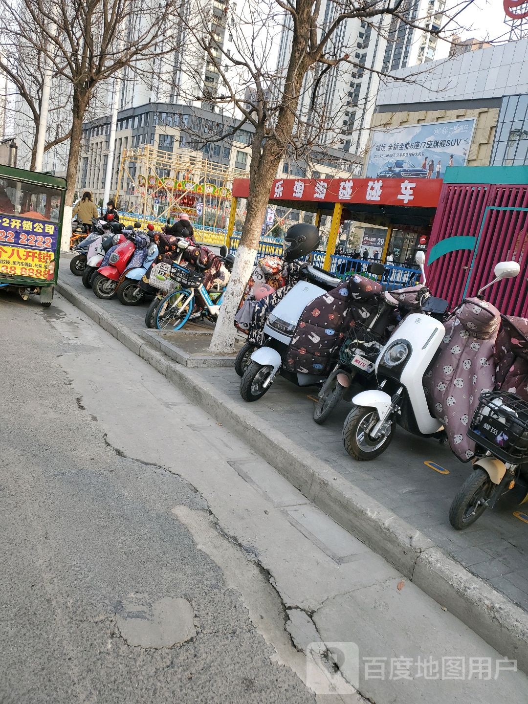 乐淘淘砰砰车(淮安区万达广场店)