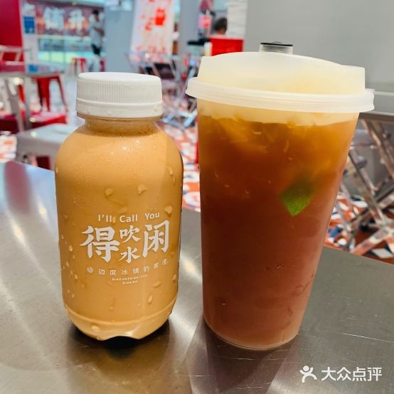 边度冰室(远洋店)