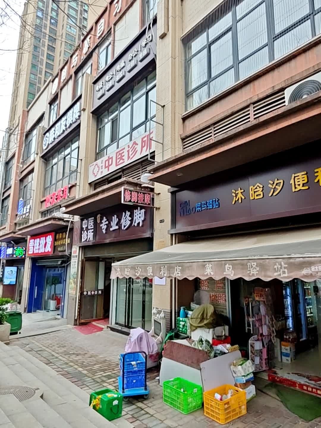 雪糕批发(海伦国际东区店)