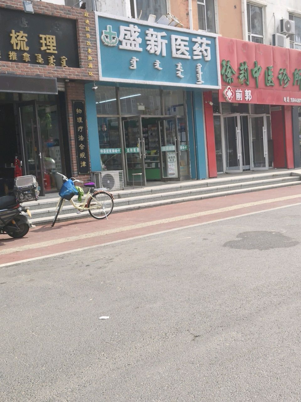 脊柱梳理按摩推拿