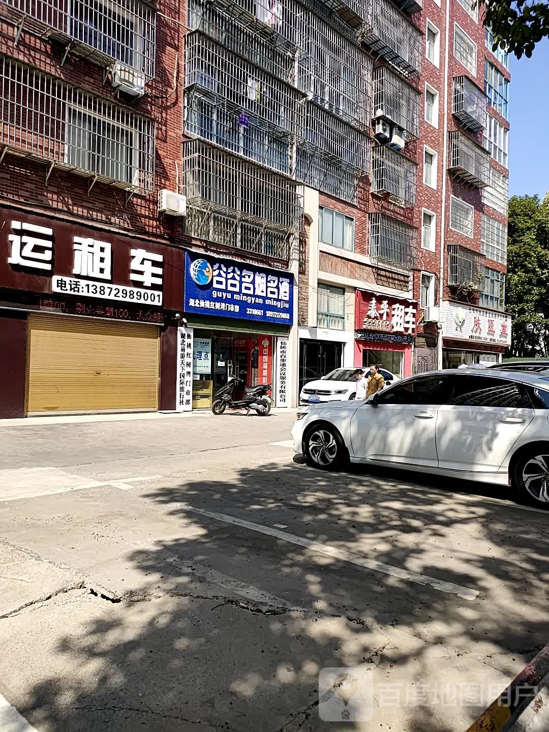 肤医堂皮肤病研究所