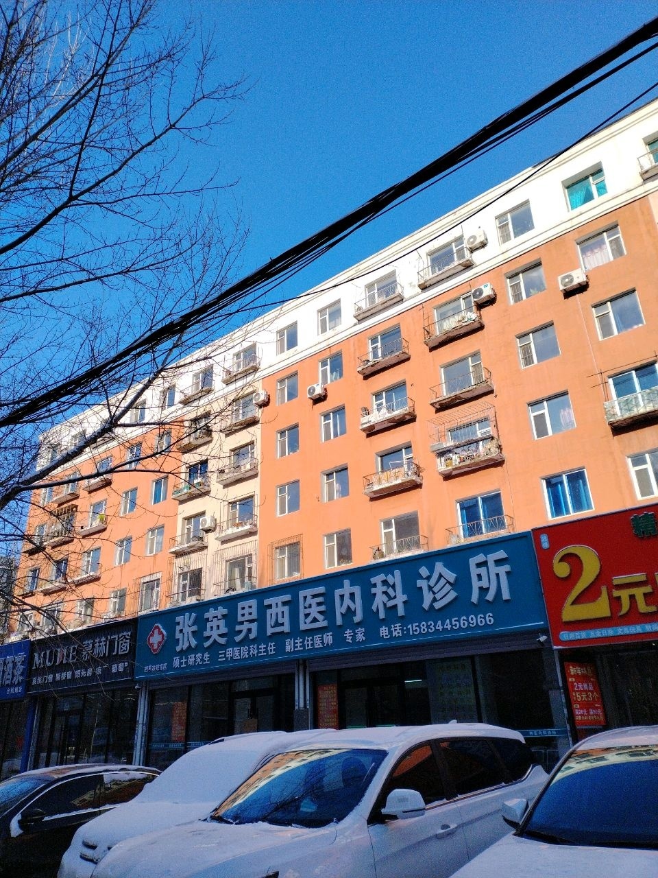 金航烟酒茶