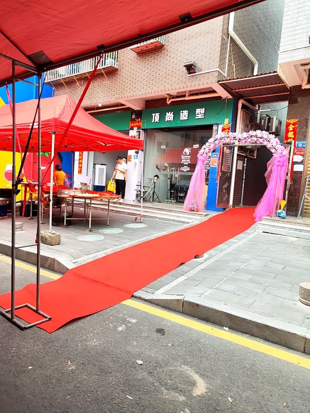 顶尚造型(同集北路店)