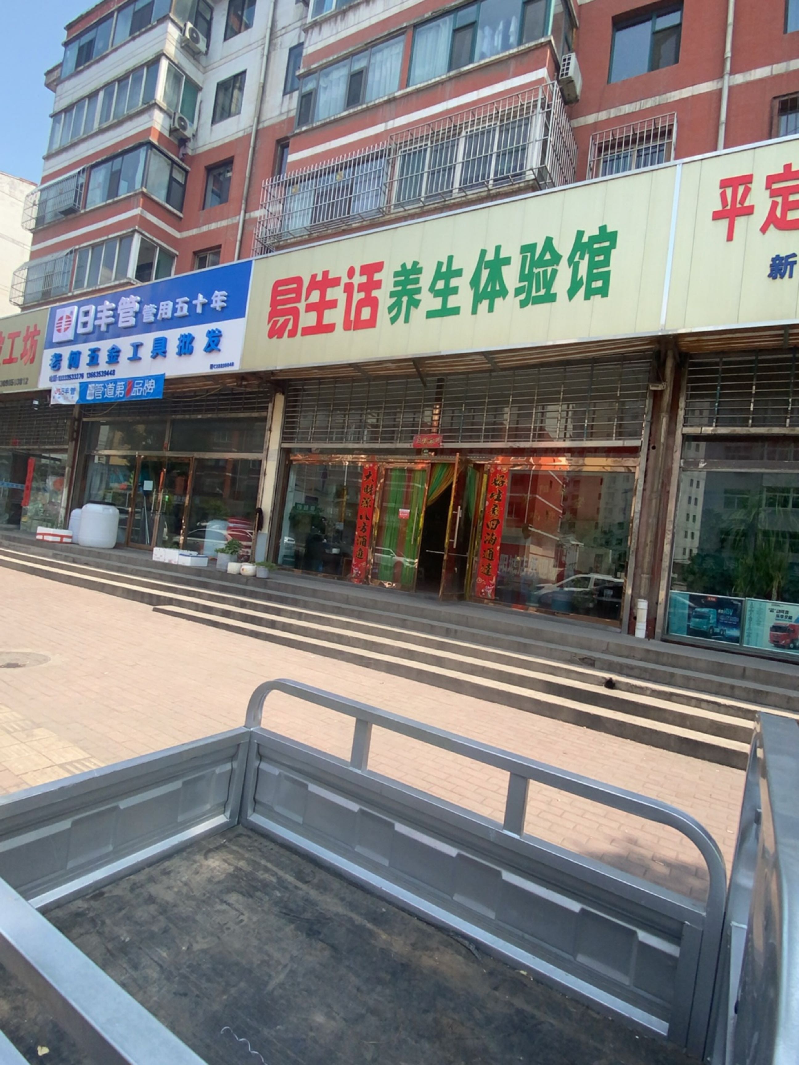 老何五金工具批发