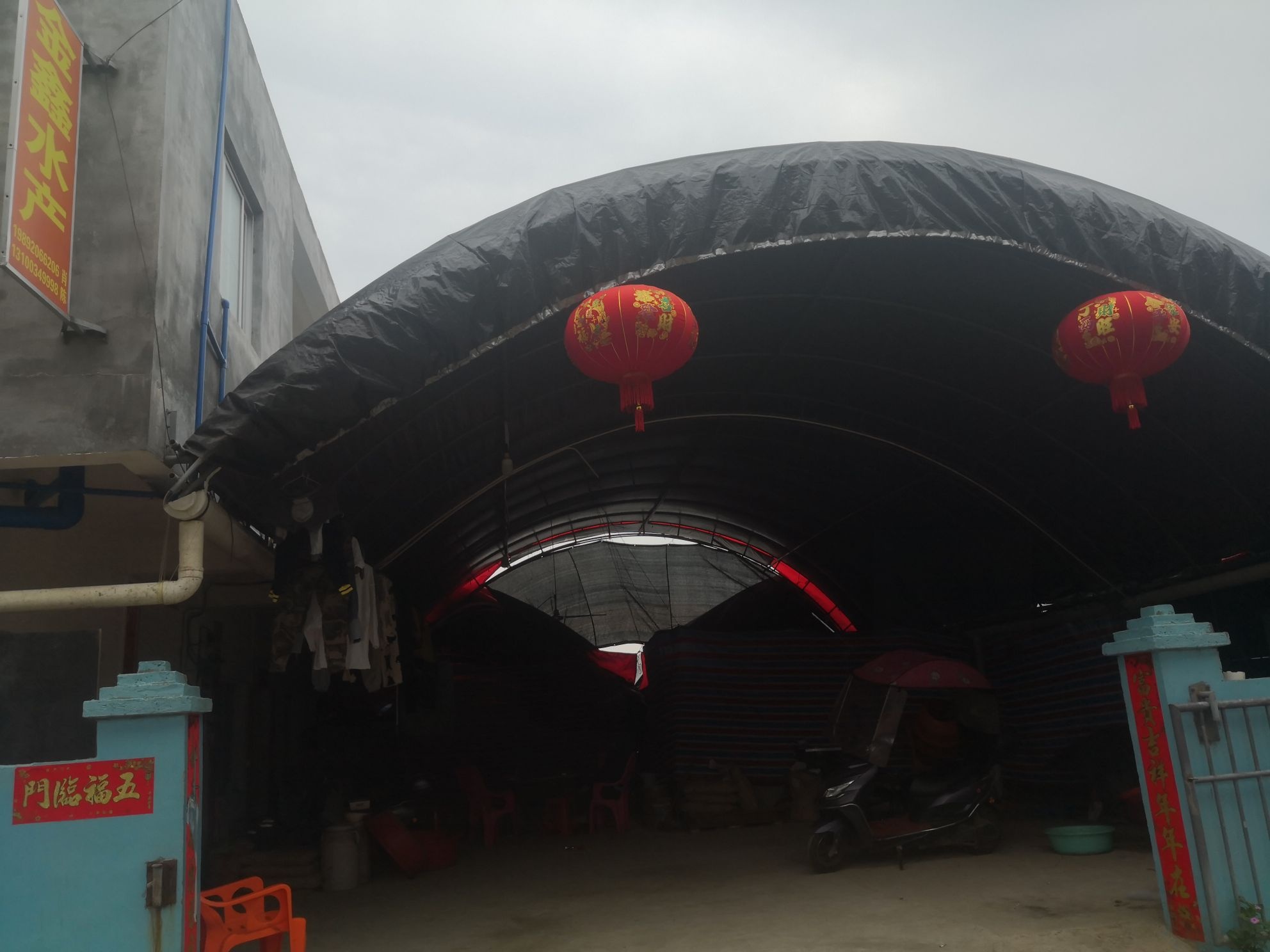 金鑫水产(小河边店)