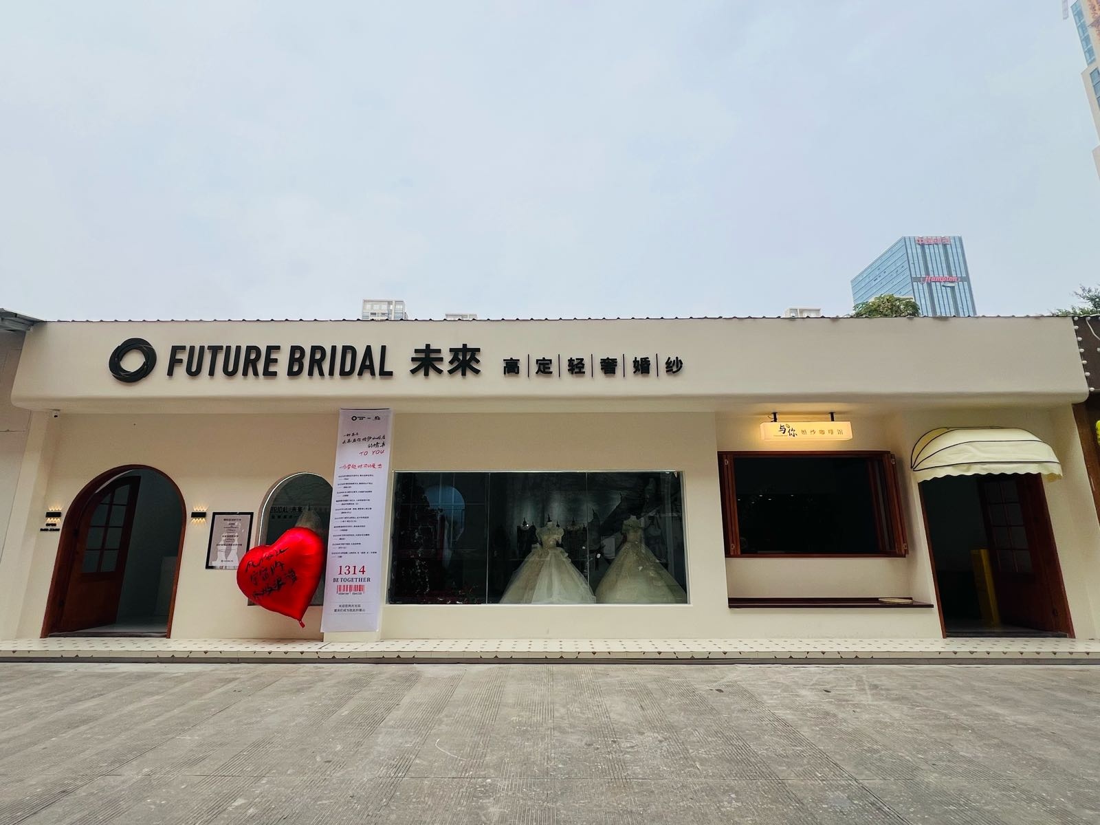 湛江市西米文化传媒有限公司