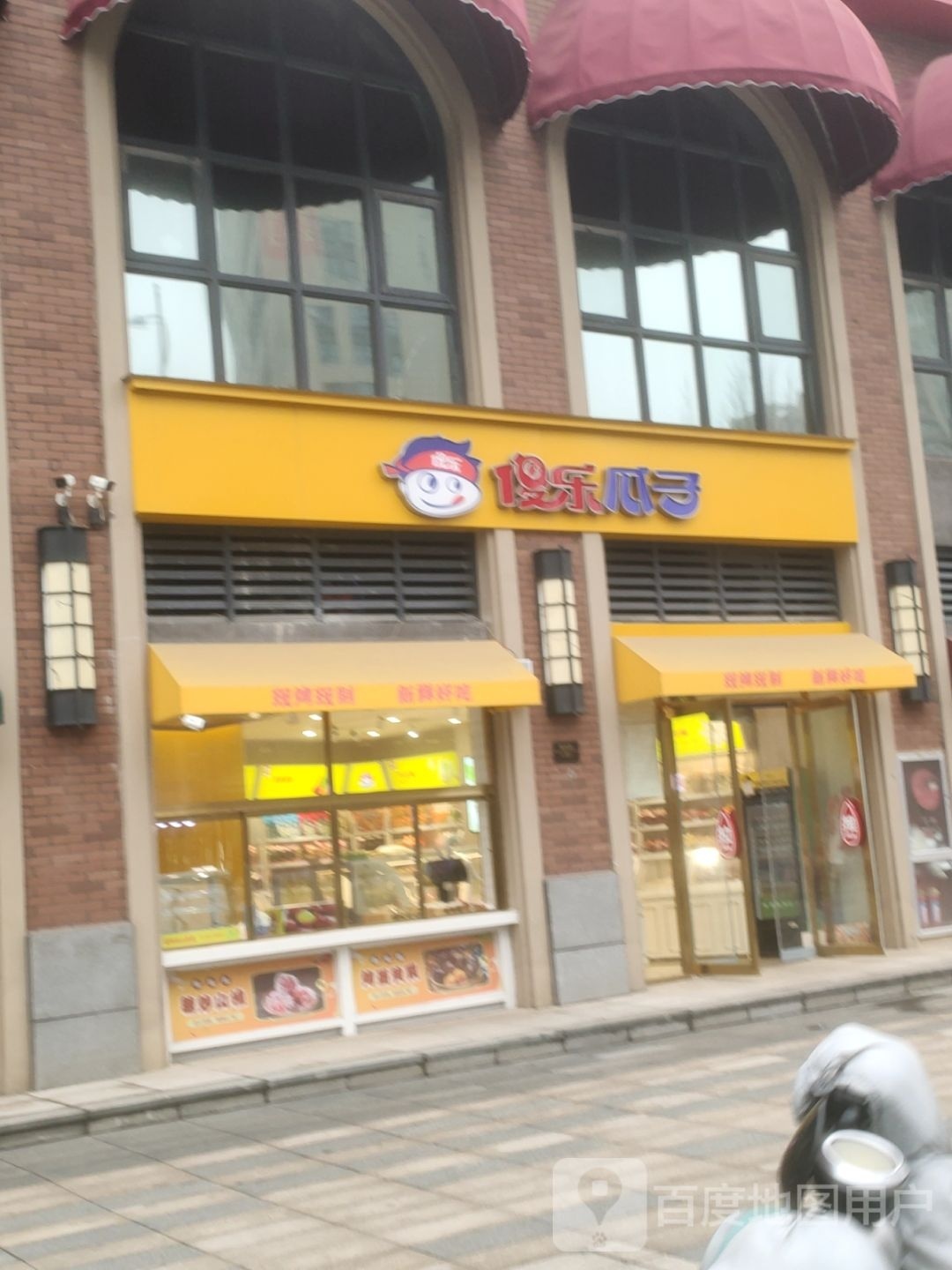 傻乐瓜子(万嘉百汇店)