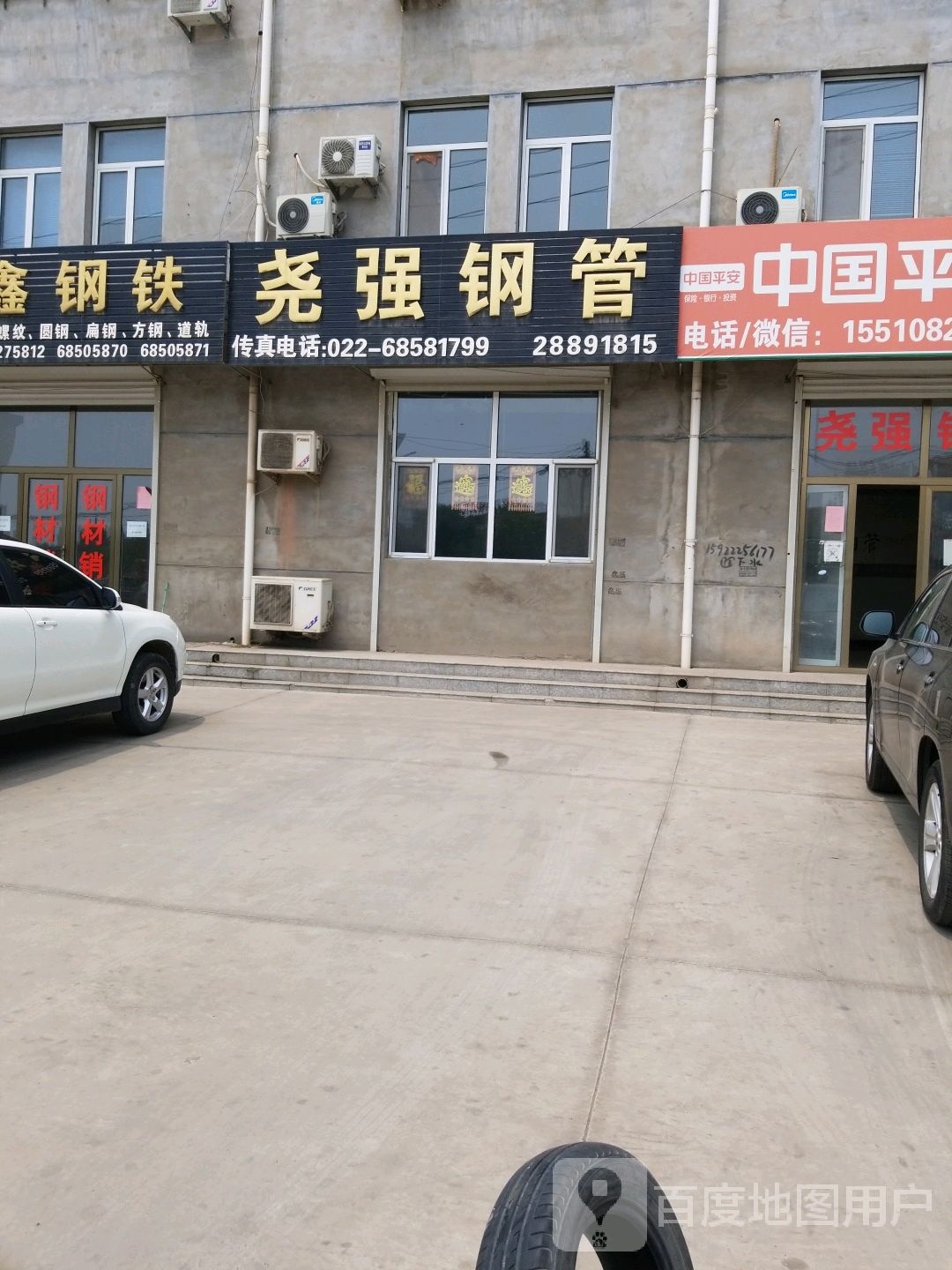 尧强刚管