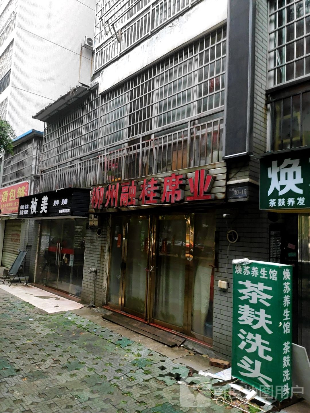 祯美美甲美睫(原城中万达店)