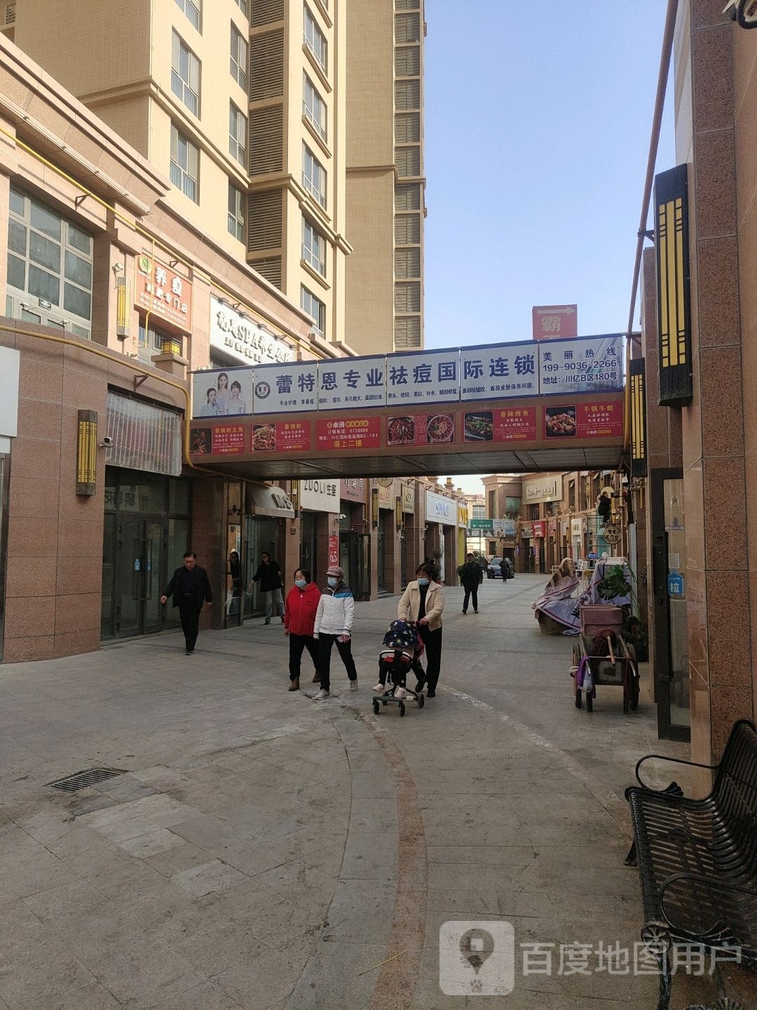 养瘦减肥专门)(万地路店)