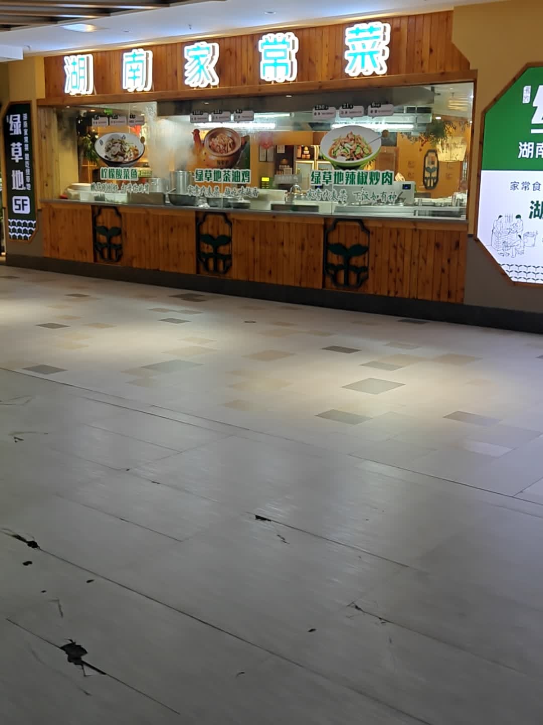 湖南家常菜(大洋百货衡阳店)