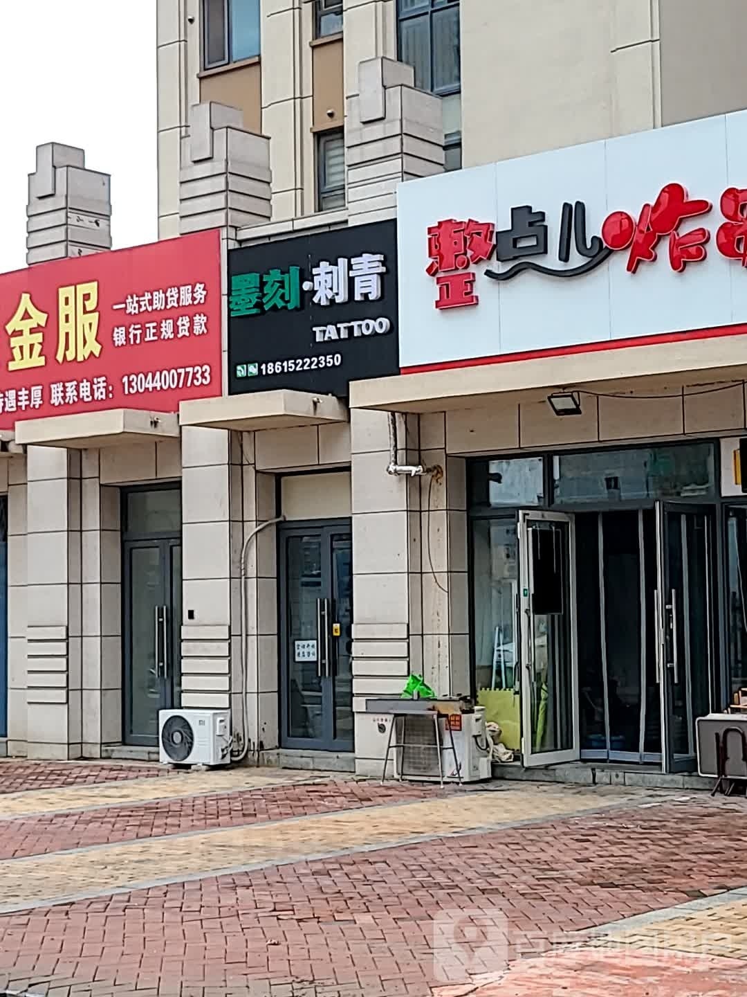 墨刻刺青