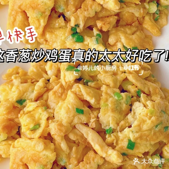 邱记香味牛杂店