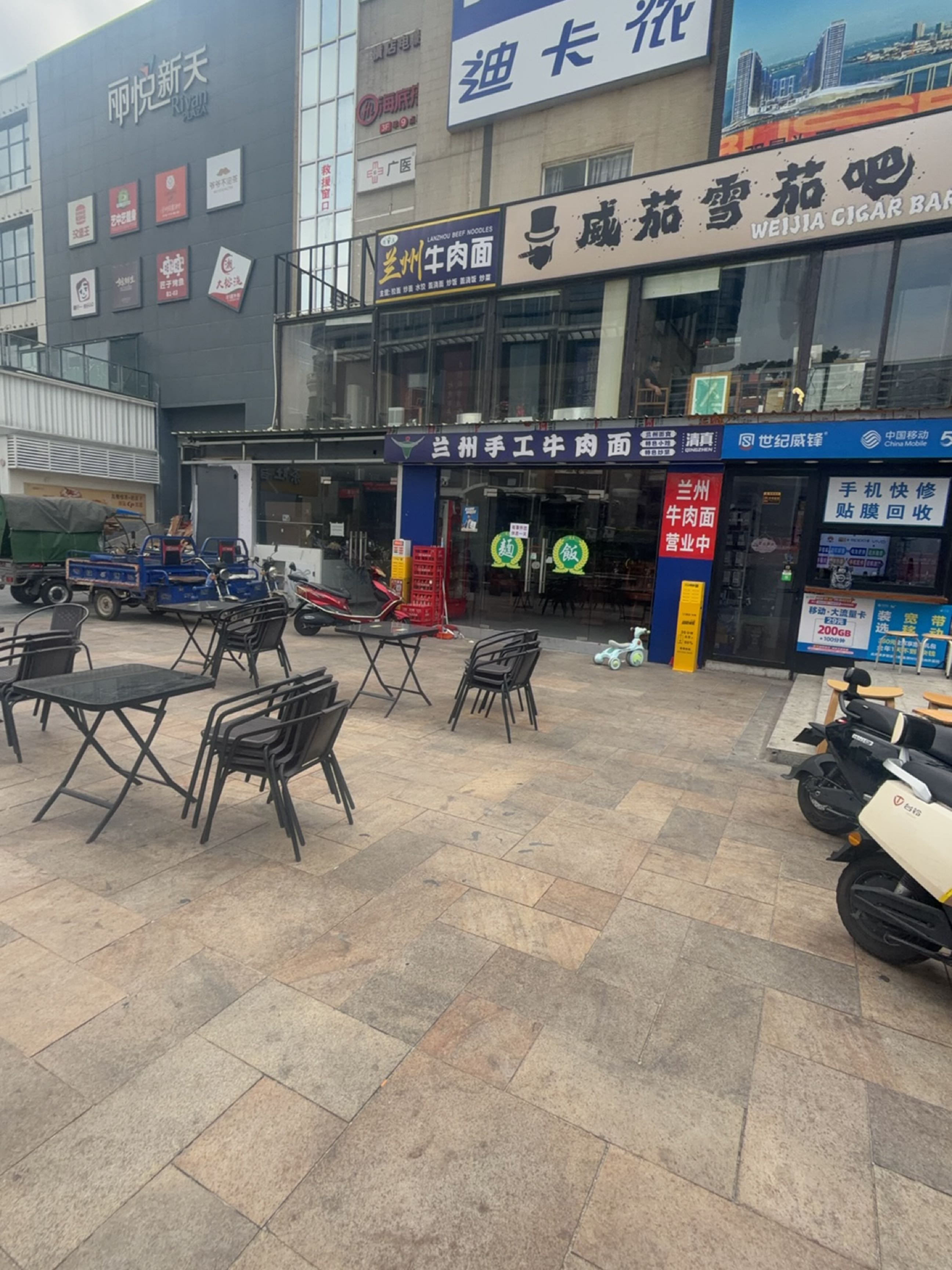 清真兰州手工牛肉面(丽悦新天店)