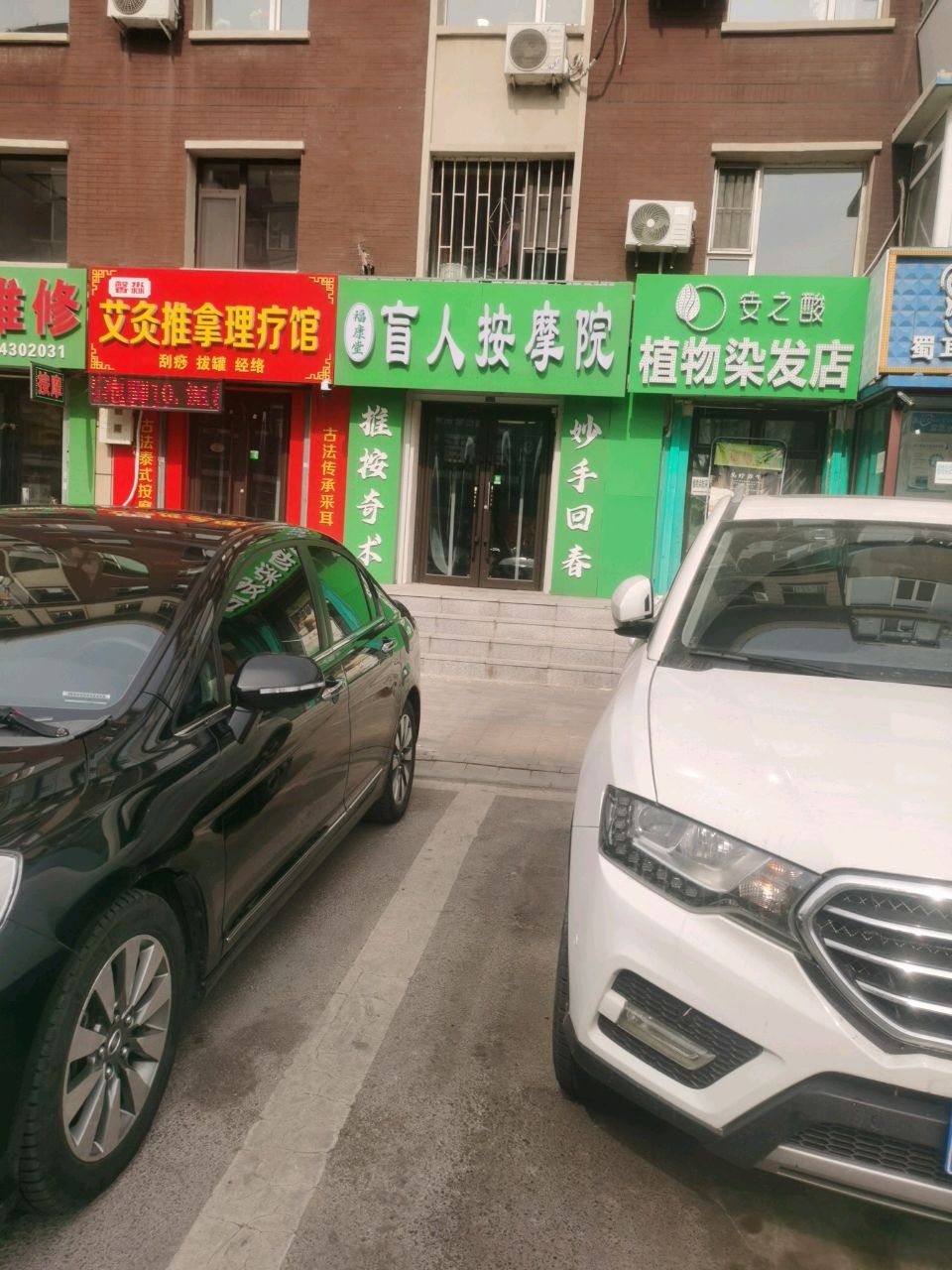 金雨电器维修