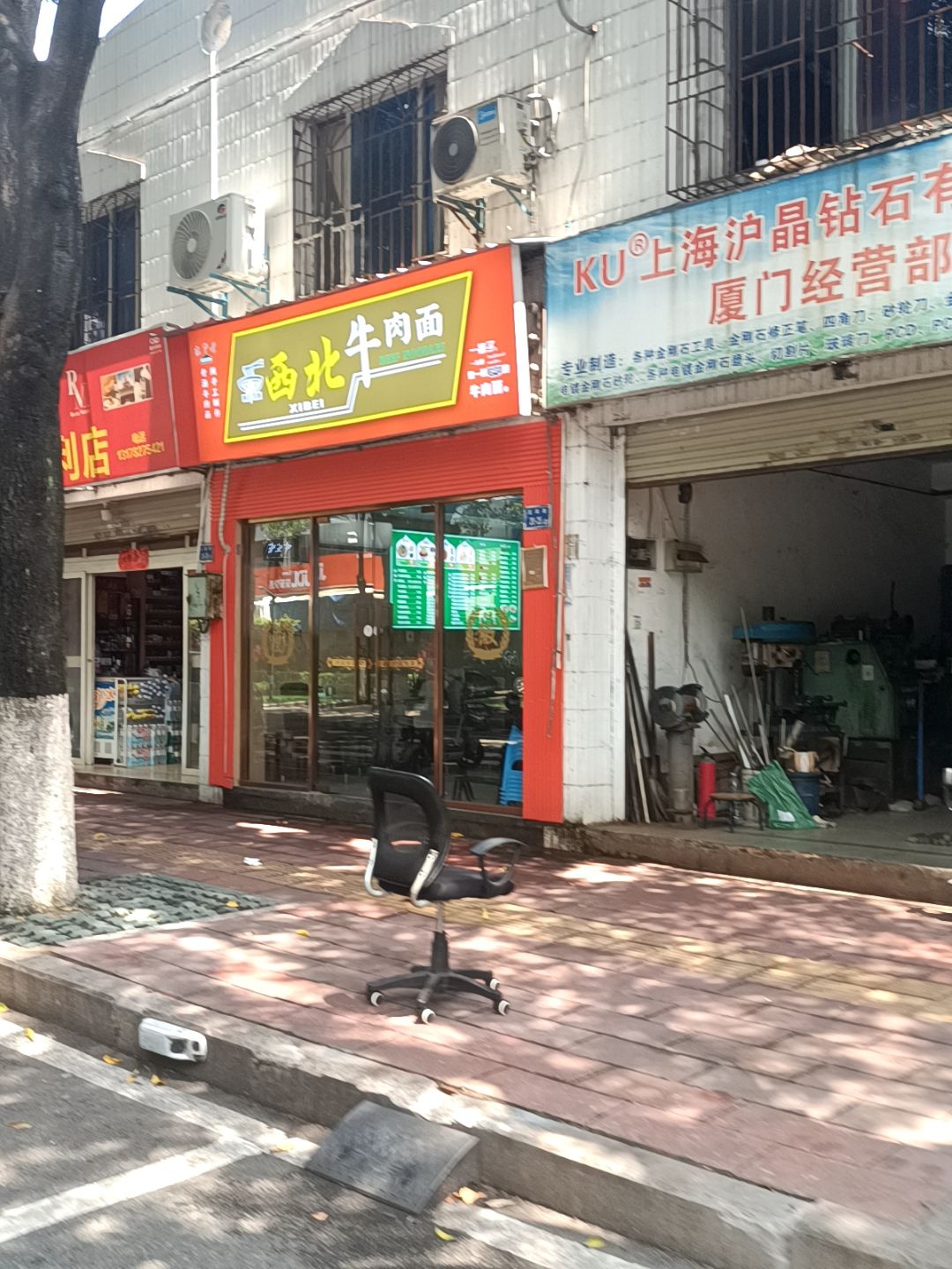 上海沪晶钻石有限公司(厦门经营部)
