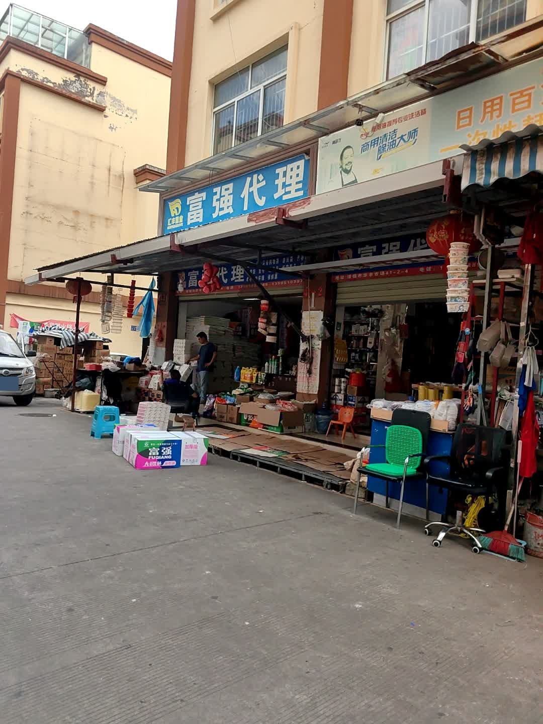 富强代理(华丰食品城店)
