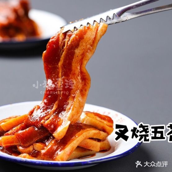 小猪查理川式自助烤肉(商博瑞店)