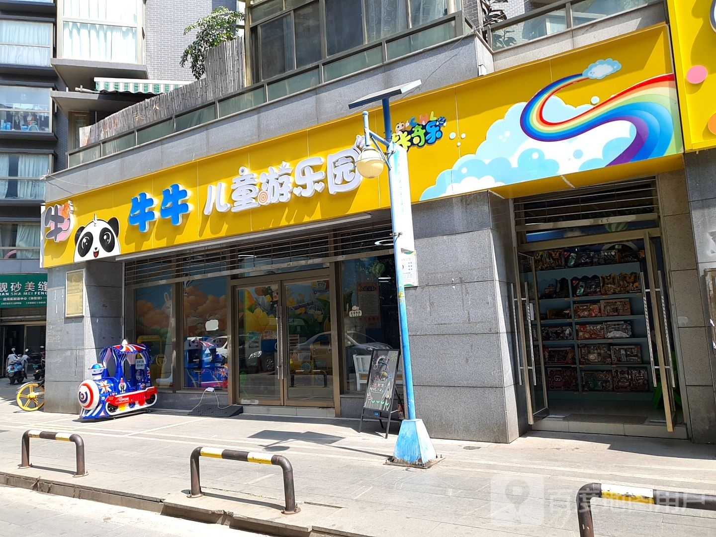 牛牛儿童幼儿园