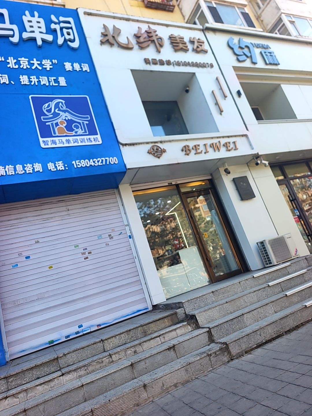约麻棋牌室