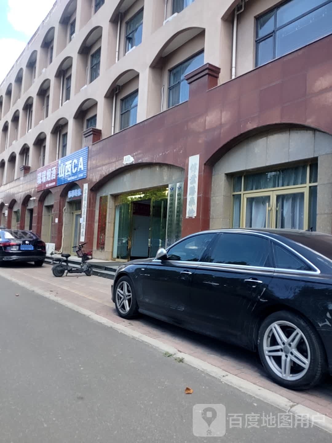 山西CA(临汾官方服务网点)