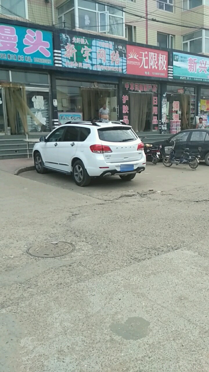 新宇网络