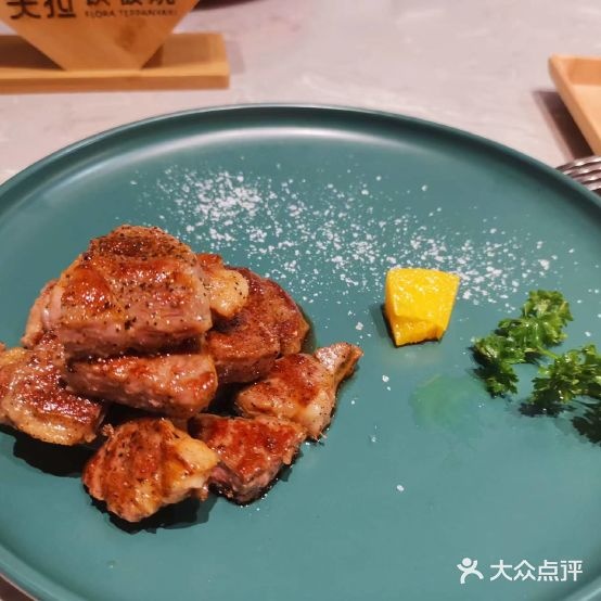 芙拉精致铁板烧理(滁州苏宁广场店)