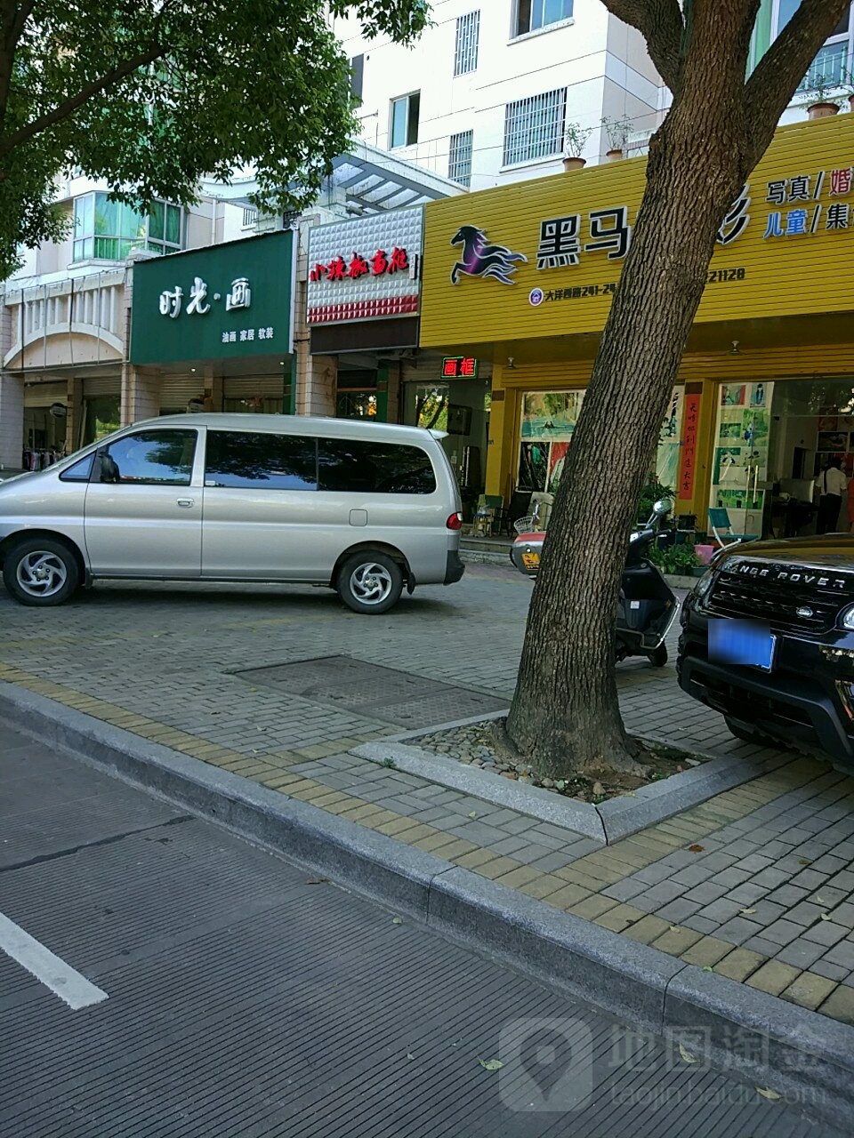 小辣椒画框