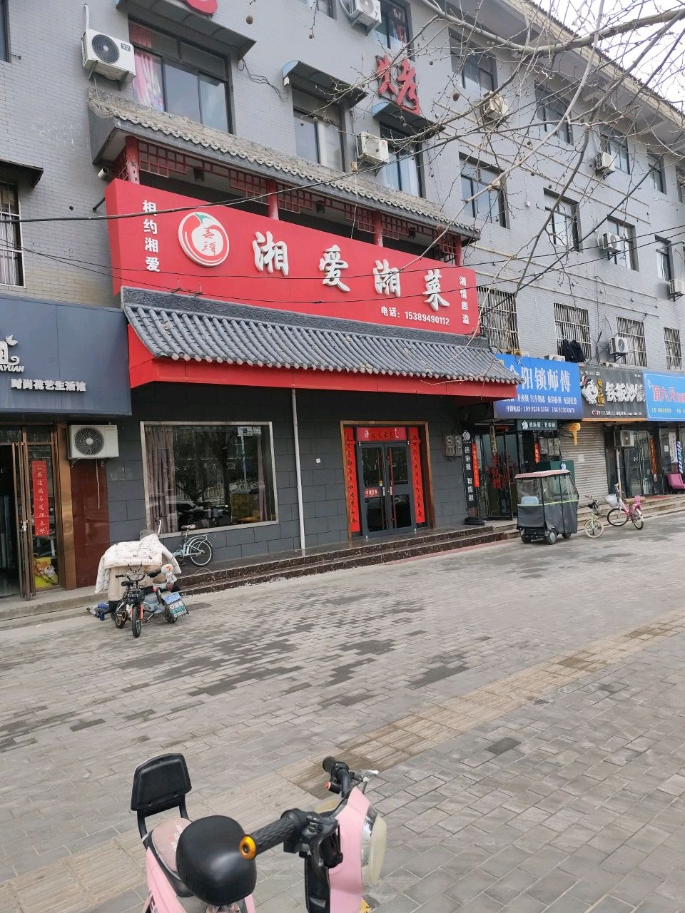 合阳锁师傅