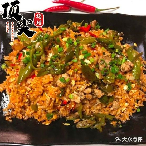 顶尖烤烧(火车站店)