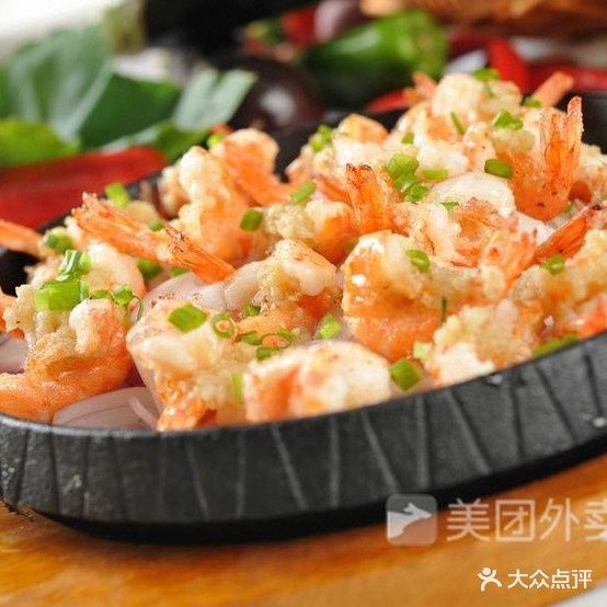 美味返点