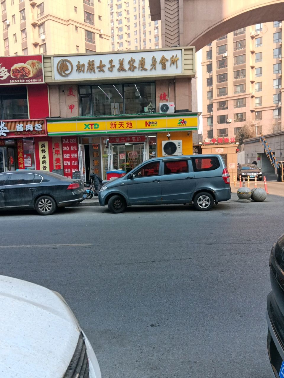 初颜女子美容瘦身会所(中顺·福苑店)