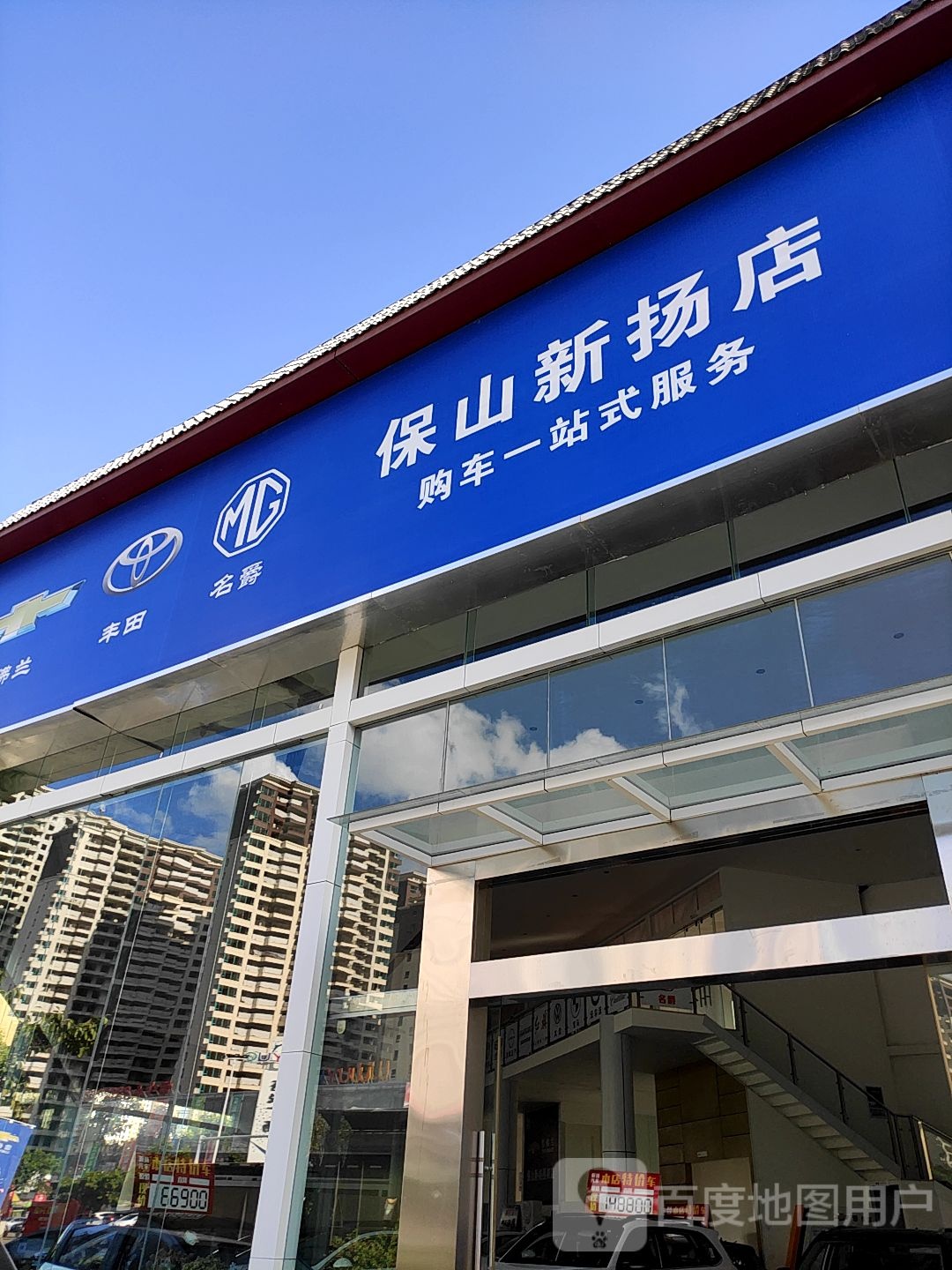 新扬汽车