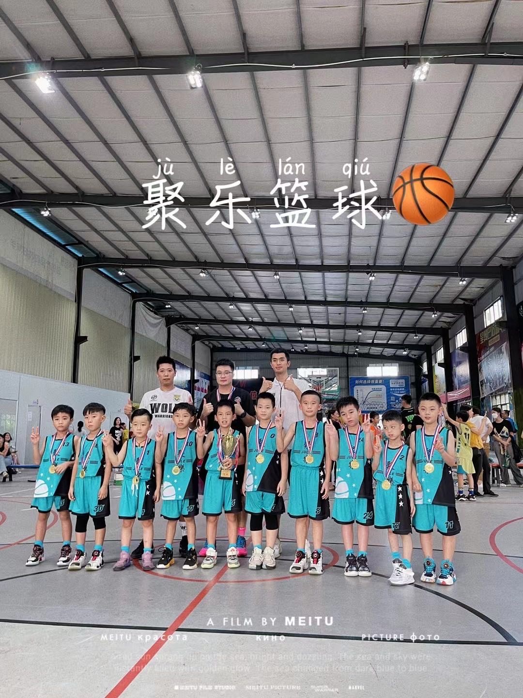 中山市聚乐篮球运动馆