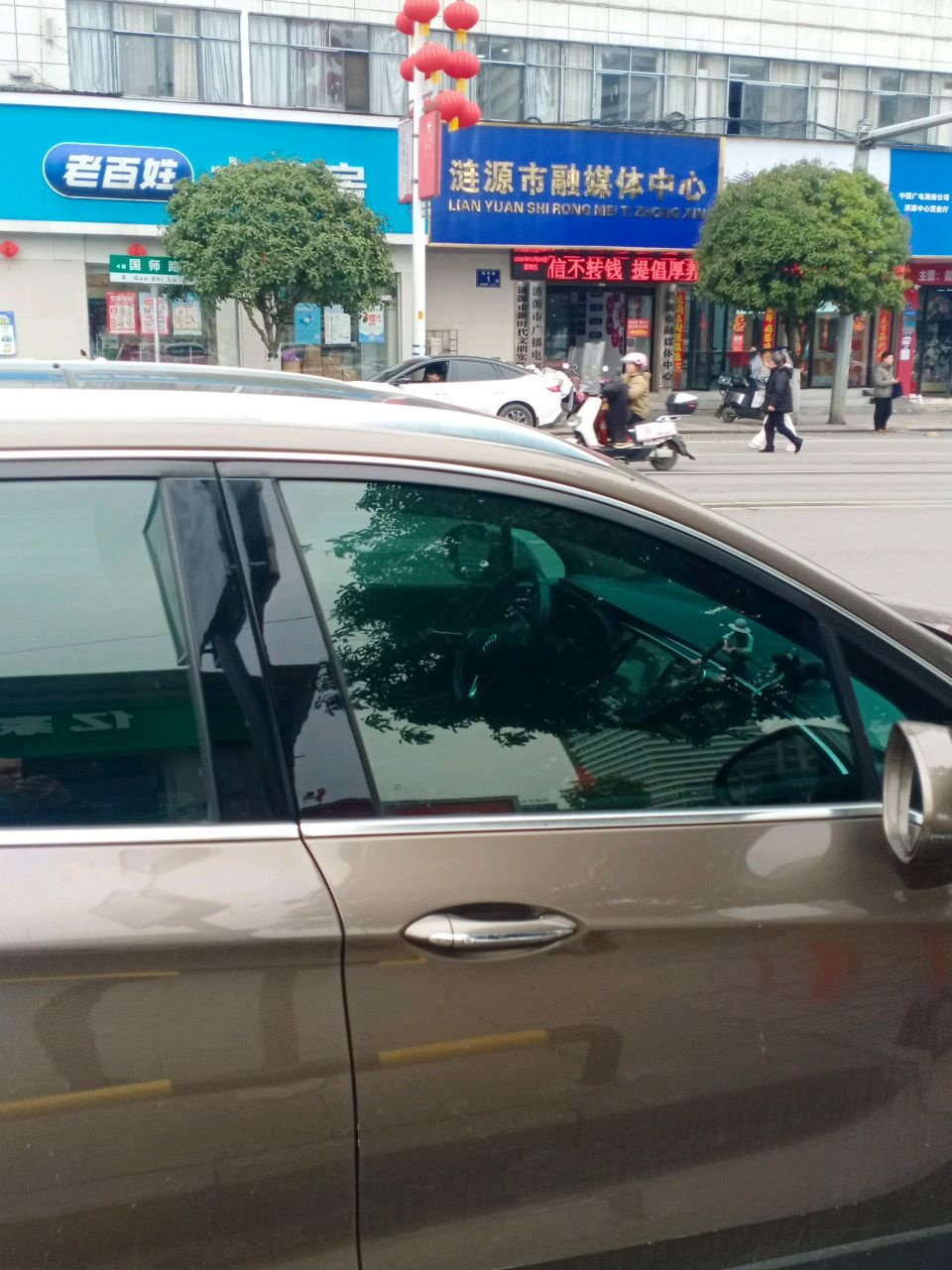 涟源市融媒体中心