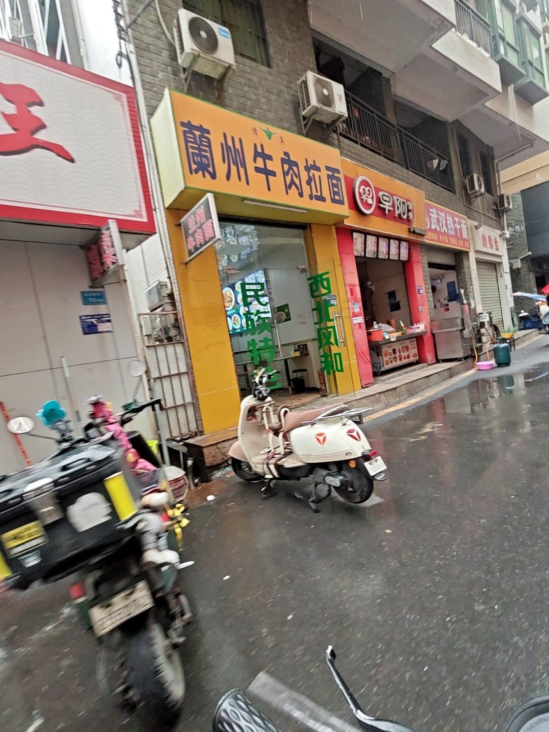 兰州牛肉拉面(象岗西街店)