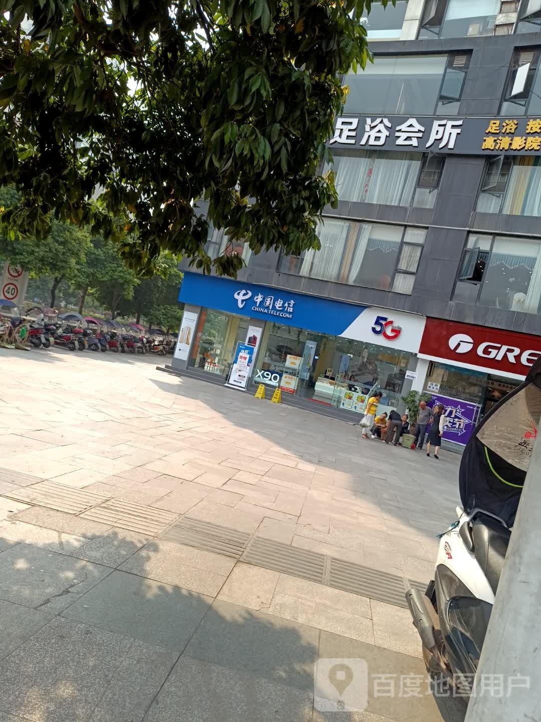 康足堂·瑶浴·SPA会馆(恒利国际商务大厦店)