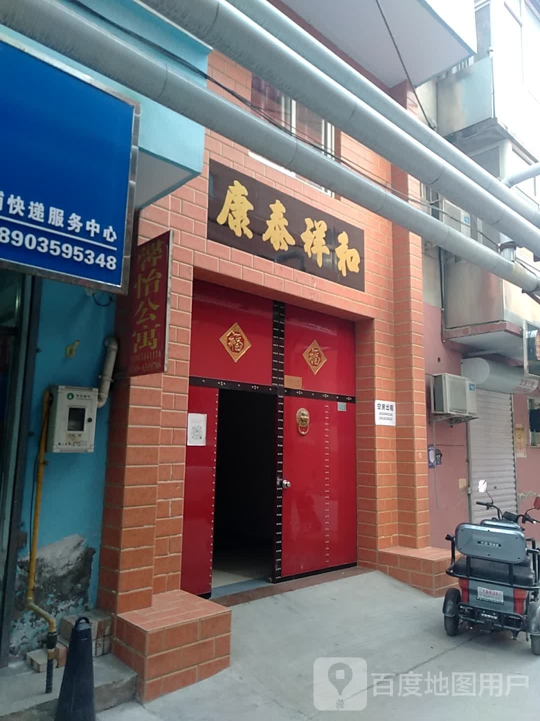 祥河公寓(天宝春沐苑西)
