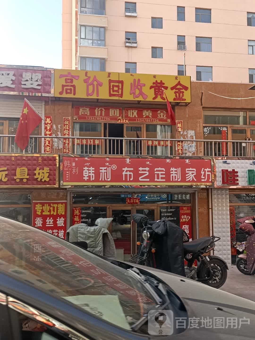 高价回收黄金