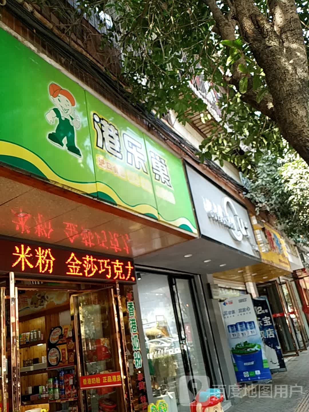 港乐巢进口食品奶粉港货儿童食品