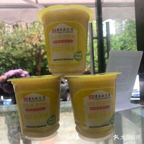 手工家烧饼(南湖店)