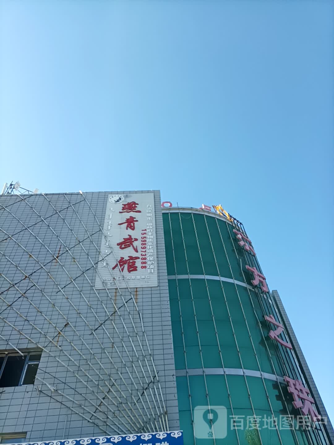 东风之珠娱乐KTV会馆(爱国南大路店)